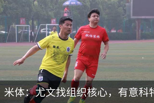 米体：尤文找组织核心，有意科特迪瓦国脚乌拉伊，可能启用路易斯